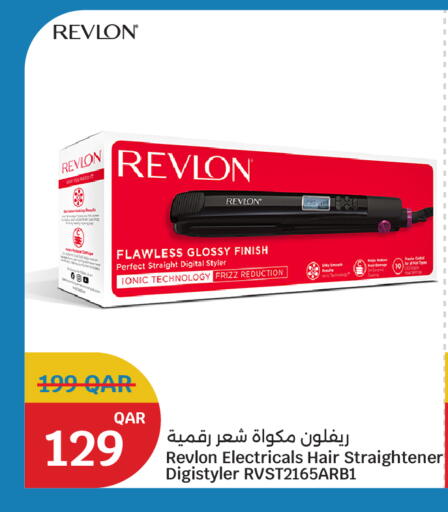 available at سيتي هايبرماركت in قطر - الشحانية