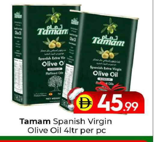 available at مبارك هايبرماركت الشارقة in الإمارات العربية المتحدة , الامارات - الشارقة / عجمان