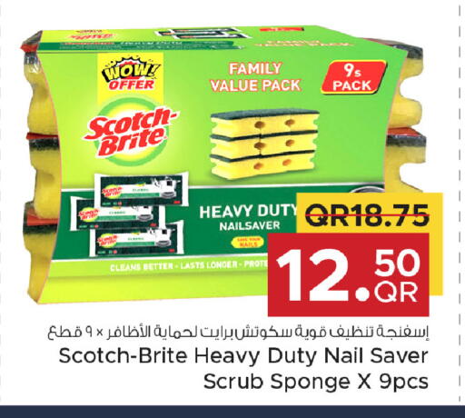 available at مركز التموين العائلي in قطر - الدوحة