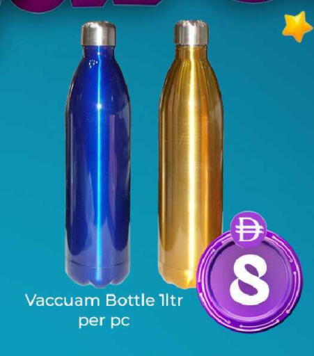 available at مبارك هايبرماركت الشارقة in الإمارات العربية المتحدة , الامارات - الشارقة / عجمان