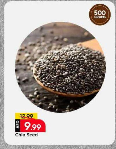 available at مارك & سيف in الإمارات العربية المتحدة , الامارات - الشارقة / عجمان