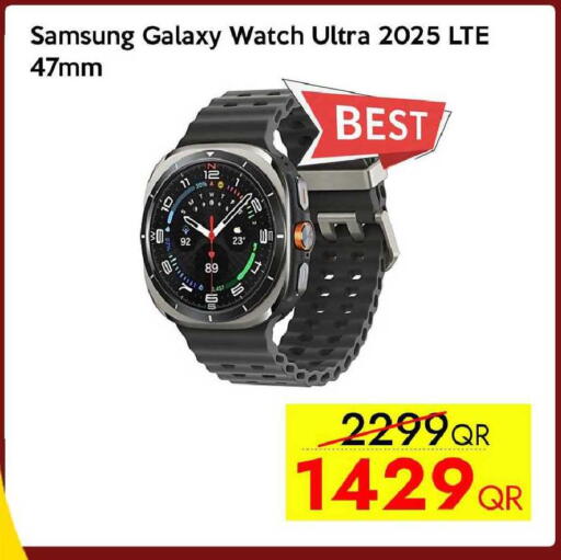 available at CELL PLANET PHONES in Qatar - Al Daayen