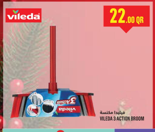 available at مونوبريكس in قطر - الدوحة