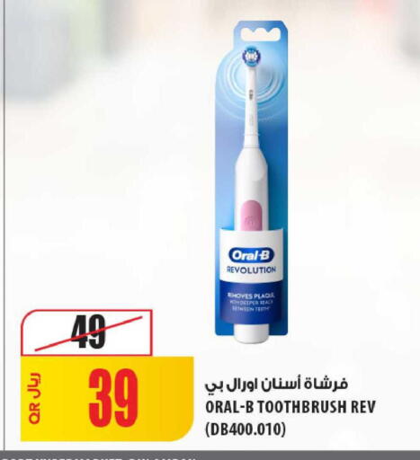 available at Al Meera in Qatar - Al Khor