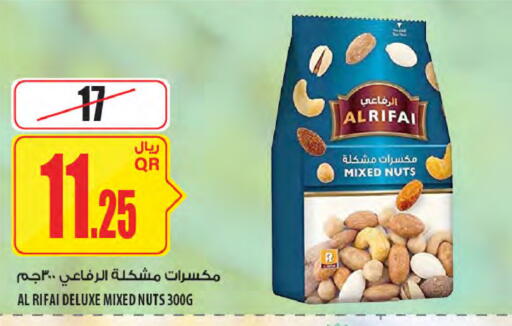 available at شركة الميرة للمواد الاستهلاكية in قطر - الدوحة