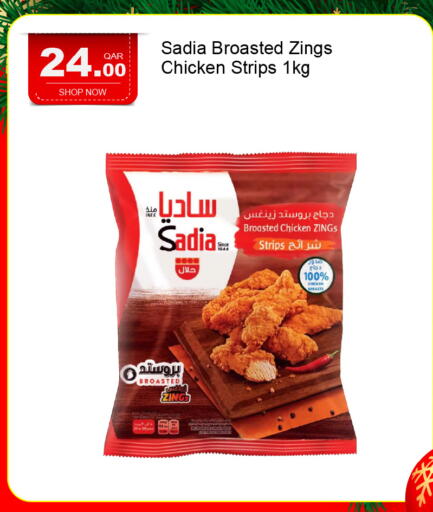 available at جي-ماكس هايبرماركت in قطر - الوكرة