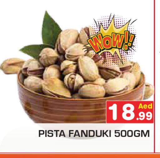 available at Baniyas Spike  in UAE - Umm al Quwain