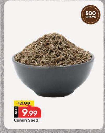 Cumin available at مارك & سيف in الإمارات العربية المتحدة , الامارات - الشارقة / عجمان