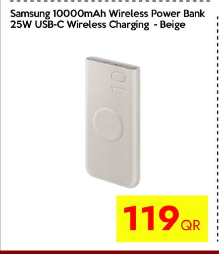 available at آي كونكت in قطر - الشحانية