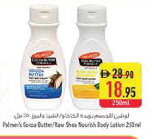 available at السفير ماركت in الإمارات العربية المتحدة , الامارات - ٱلْفُجَيْرَة‎