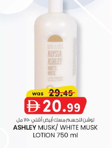 available at ك. إم. هايبرماركت in الإمارات العربية المتحدة , الامارات - أبو ظبي