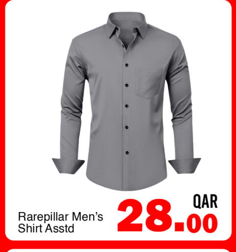 available at جي-ماكس هايبرماركت in قطر - الدوحة