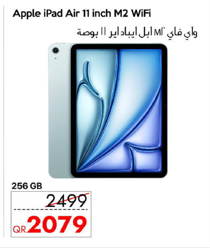 Apple available at سيل بلاينت للهواتف in قطر - الشحانية
