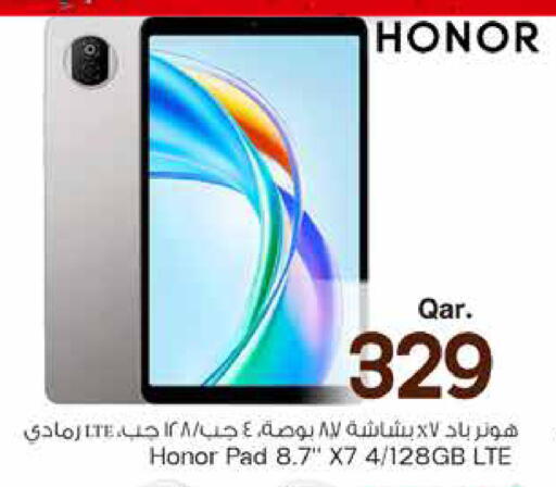 available at Mark & Save  in Qatar - Al Shamal