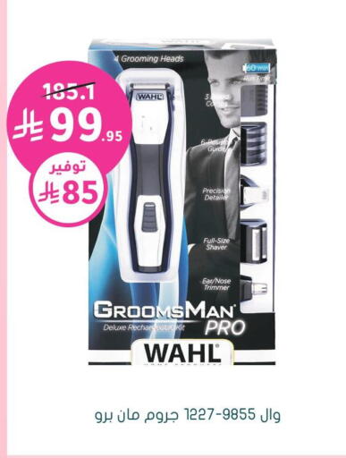 available at Nahdi in KSA, Saudi Arabia, Saudi - Wadi ad Dawasir