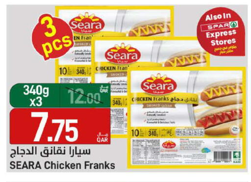 available at ســبــار in قطر - أم صلال