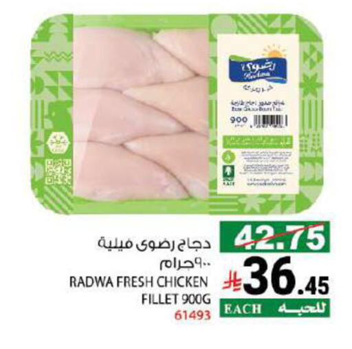 available at House Care in KSA, Saudi Arabia, Saudi - Mecca