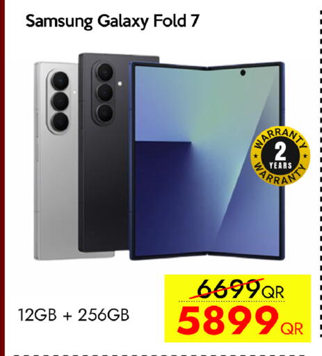 available at آي كونكت in قطر - أم صلال