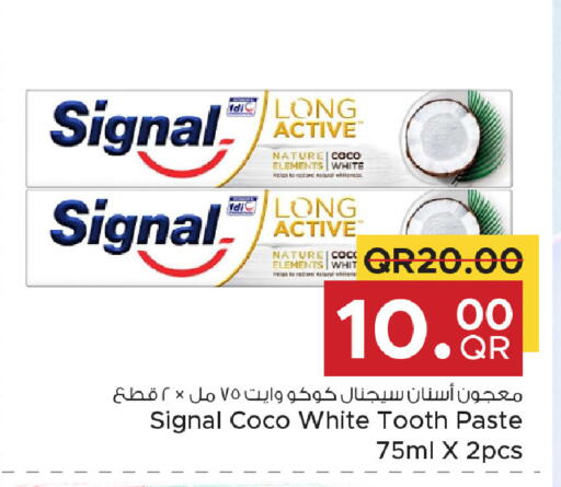 available at مركز التموين العائلي in قطر - الريان