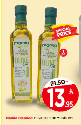 available at Mark & Save in KSA, Saudi Arabia, Saudi - Al Khobar