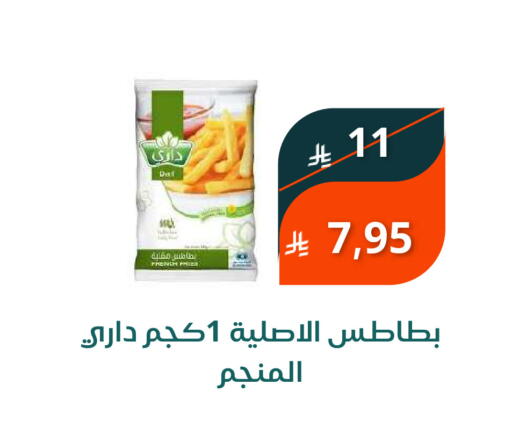 available at سعودى ماركت in مملكة العربية السعودية, السعودية, سعودية - مكة المكرمة