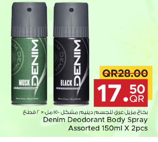 available at مركز التموين العائلي in قطر - الريان