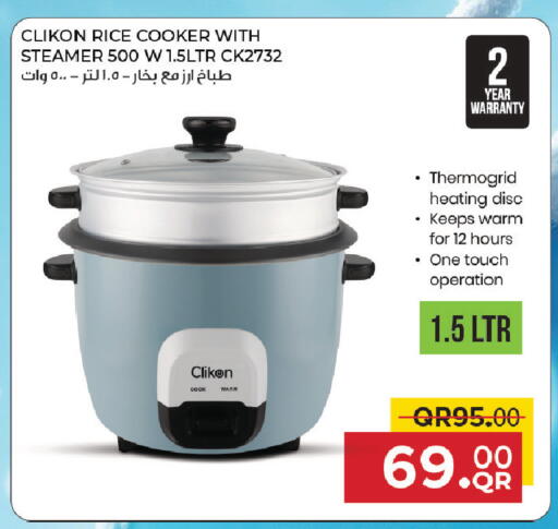 available at Family Food Centre in Qatar - Al Wakra