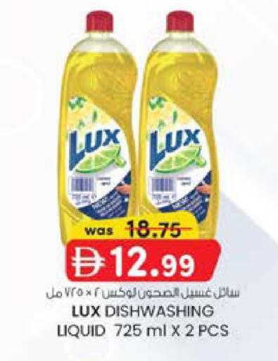 available at K M Trading  in UAE - Sharjah / Ajman