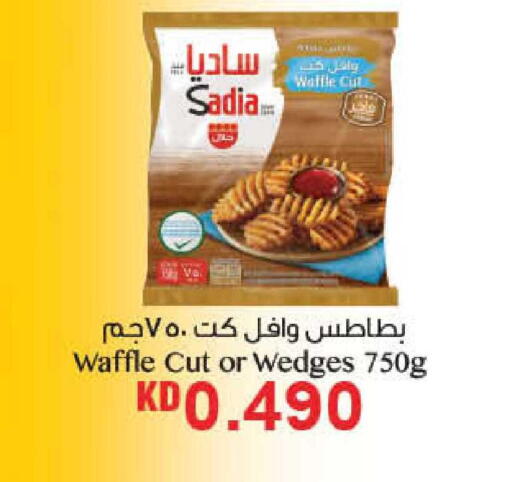 available at هايبرماكس in الكويت - محافظة الجهراء