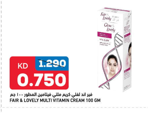 available at Gulfmart in Kuwait - Ahmadi Governorate