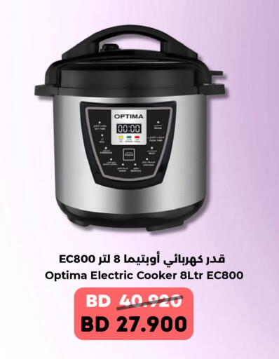 available at رويان ماركت in البحرين