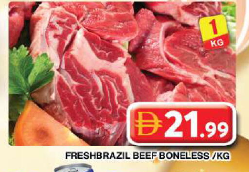 available at جراند هايبر ماركت in الإمارات العربية المتحدة , الامارات - دبي