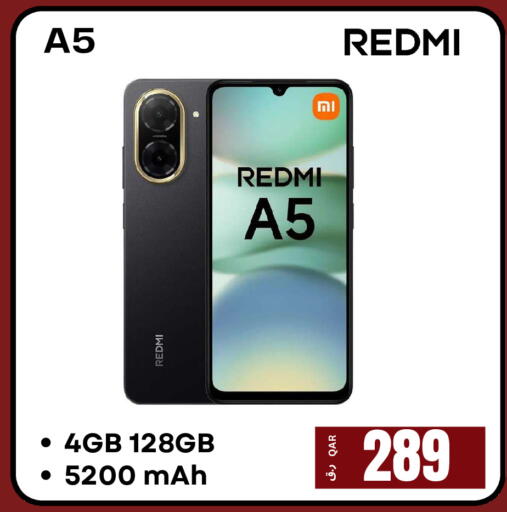 available at إلكترو مايت in قطر - الريان