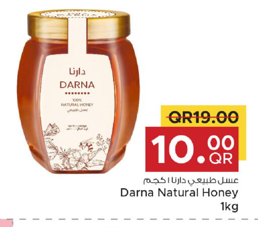 available at Family Food Centre in Qatar - Umm Salal