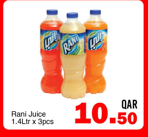 available at جي-ماكس هايبرماركت in قطر - الريان