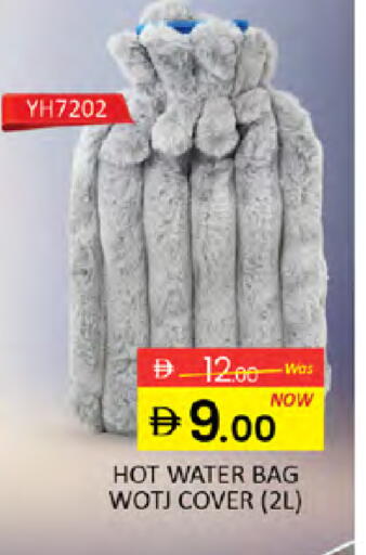 available at Al Madina  in UAE - Dubai