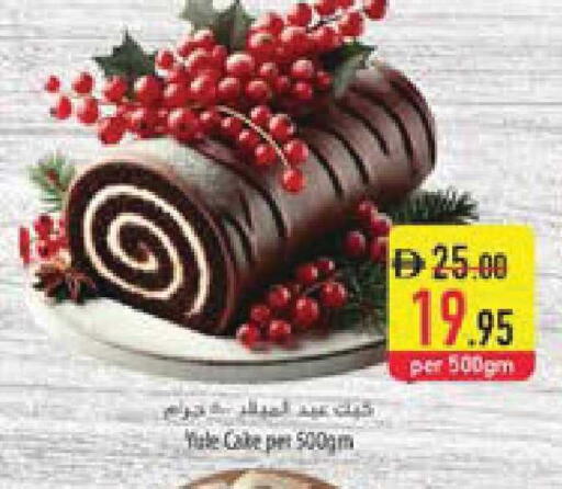 available at السفير ماركت in الإمارات العربية المتحدة , الامارات - ٱلْفُجَيْرَة‎