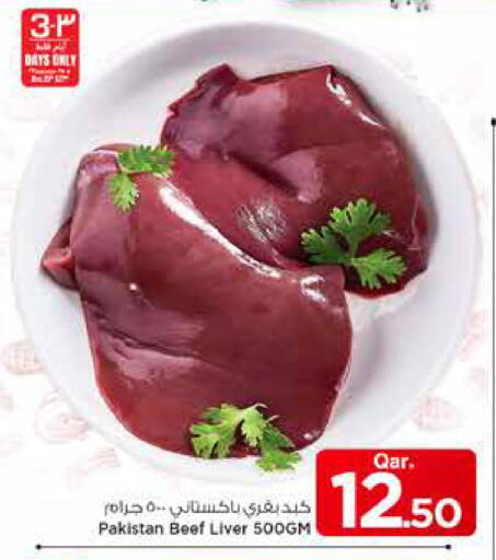available at Mark & Save  in Qatar - Umm Salal
