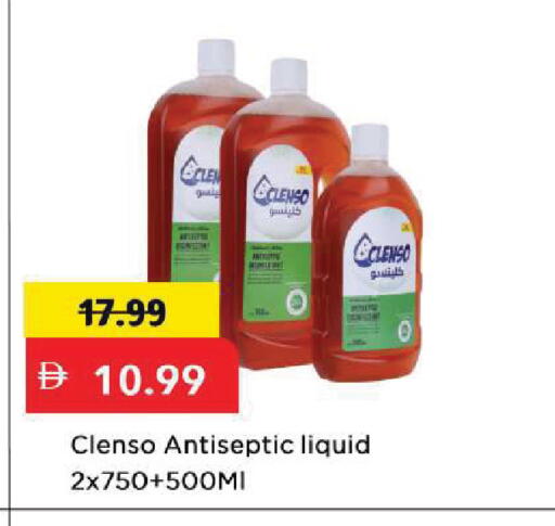 available at مارك & سيف in الإمارات العربية المتحدة , الامارات - الشارقة / عجمان