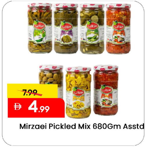 available at Mark & Save in UAE - Sharjah / Ajman
