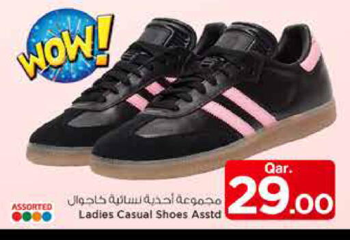 available at مارك & سيف in قطر - الوكرة