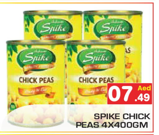 Peas available at سنابل بني ياس in الإمارات العربية المتحدة , الامارات - أم القيوين‎