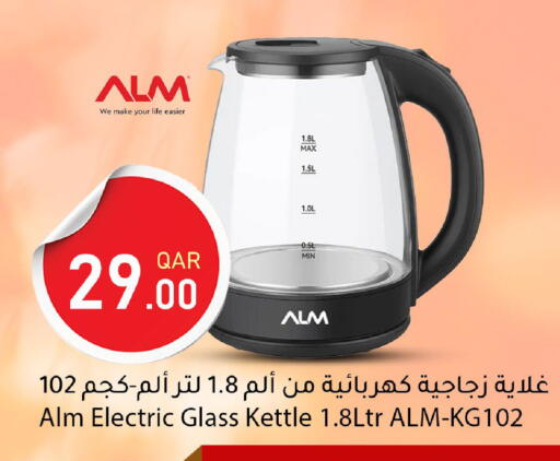 available at دانا ماركت in قطر - أم صلال