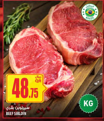available at Al Meera in Qatar - Al Wakra