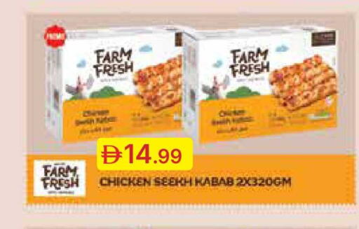 available at Emirates Co-Operative Society in UAE - Dubai