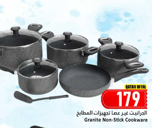 available at Dana Hypermarket in Qatar - Umm Salal