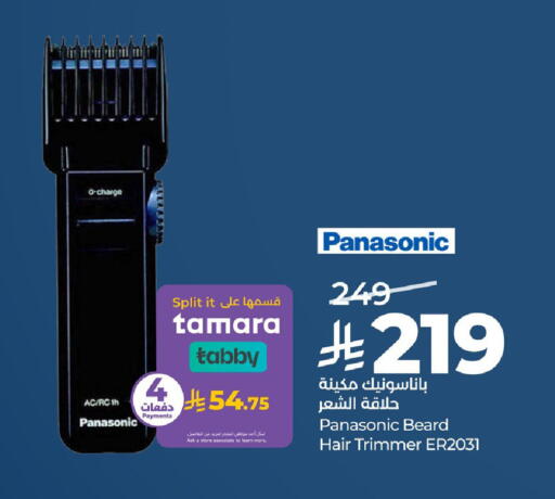 available at LULU Hypermarket in KSA, Saudi Arabia, Saudi - Jubail