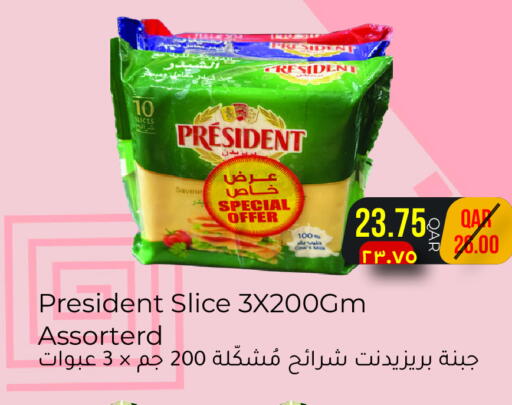 available at Regency Group in Qatar - Al Shamal