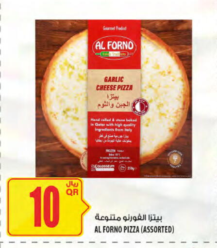 Garlic available at شركة الميرة للمواد الاستهلاكية in قطر - الشمال