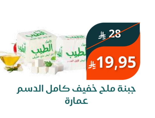 available at سعودى ماركت in مملكة العربية السعودية, السعودية, سعودية - مكة المكرمة